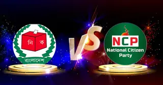 ইসি বলছে শাপলা প্রতীকের সুযোগ নেই, তবে ‘একাট্টা’ এনসিপি; এরপর?